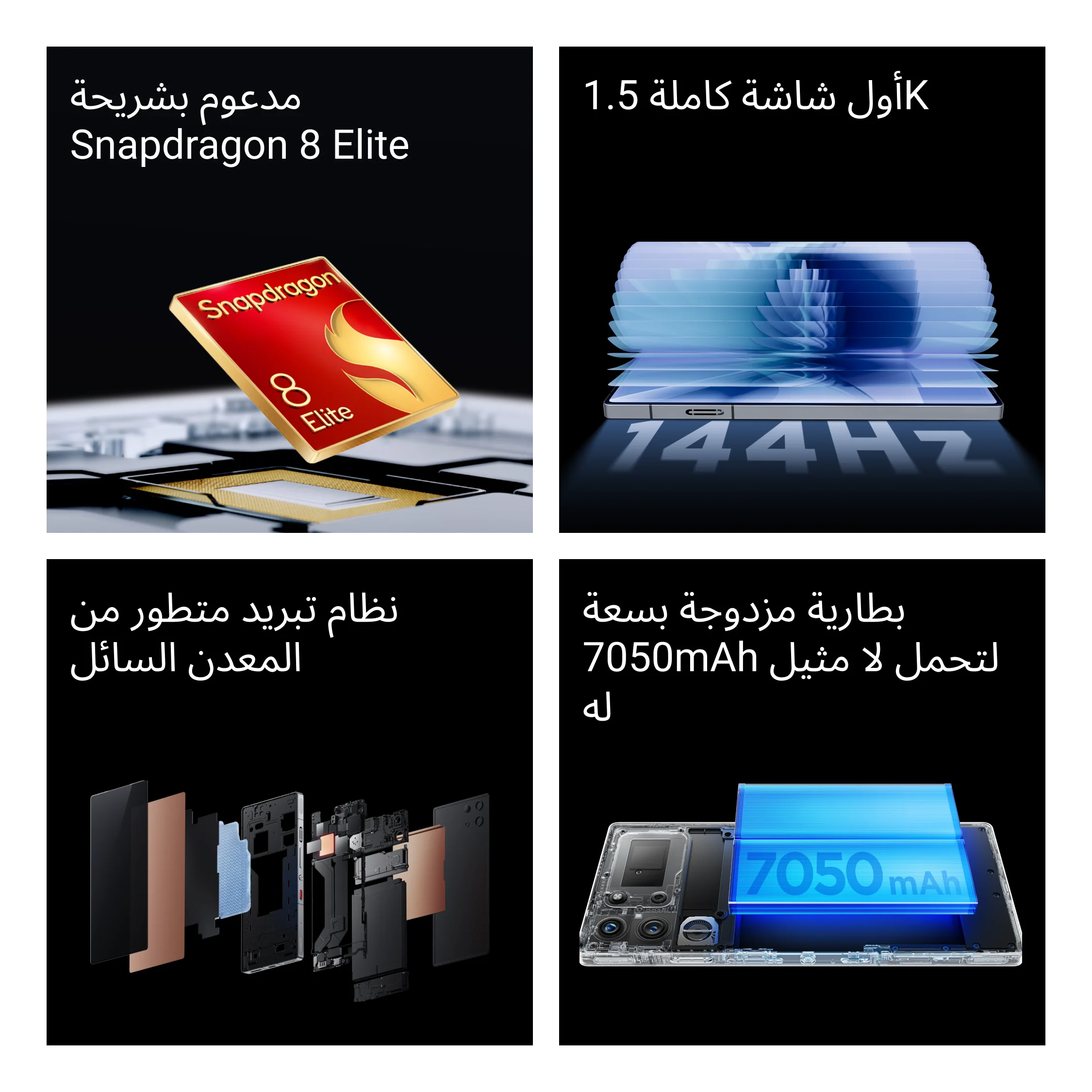 REDMAGIC 10 Pro - Image 20